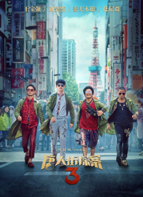 国产探花在线视频